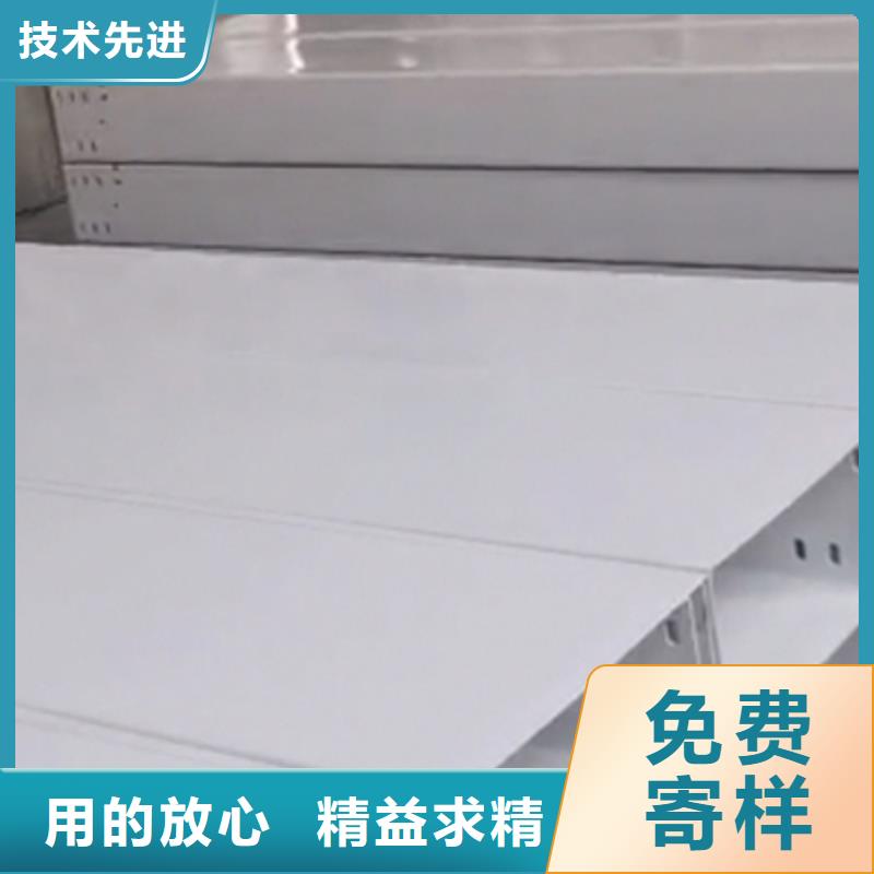 模压桥架专业生产全国发货