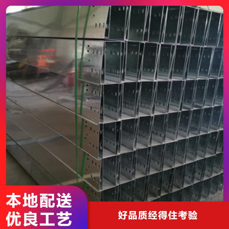 槽式防火橋架附近廠家電話