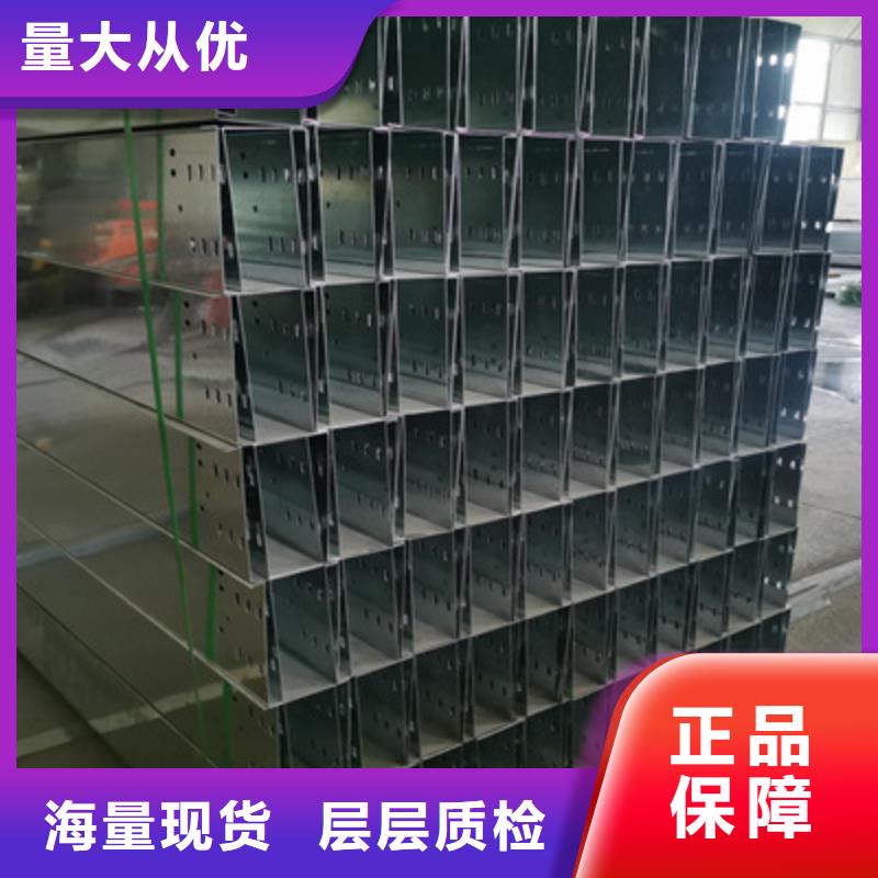 模压桥架生产厂家大量现货