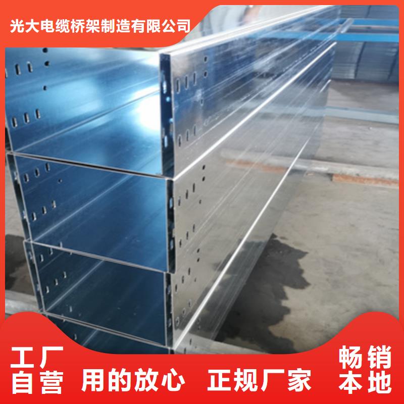 噴涂噴塑橋架廠家發貨快