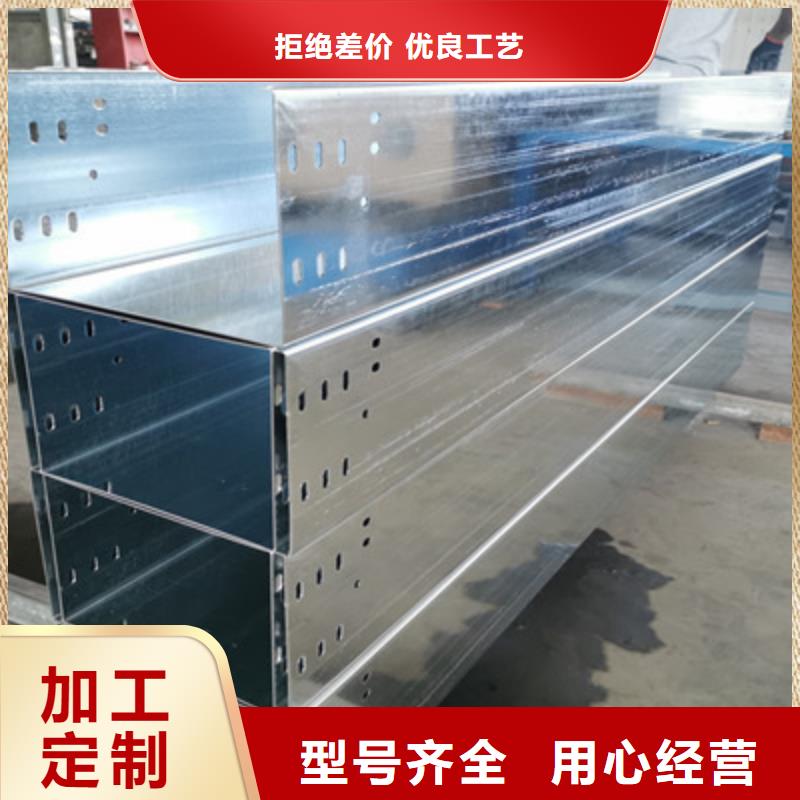 带孔桥架工厂批发大量现货