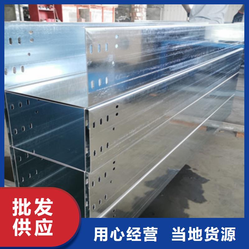 金屬線槽橋架廠家歡迎來廠考察