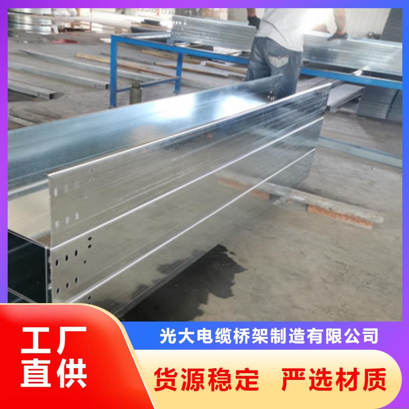 梯式直通桥架专业生产大量现货