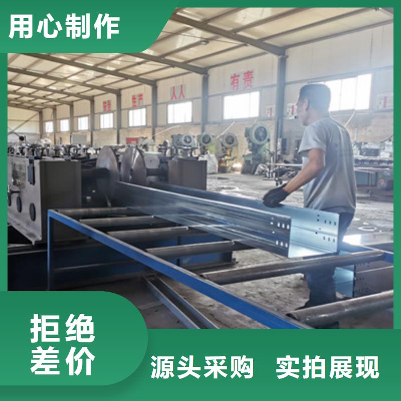 模压桥架专业生产全国发货