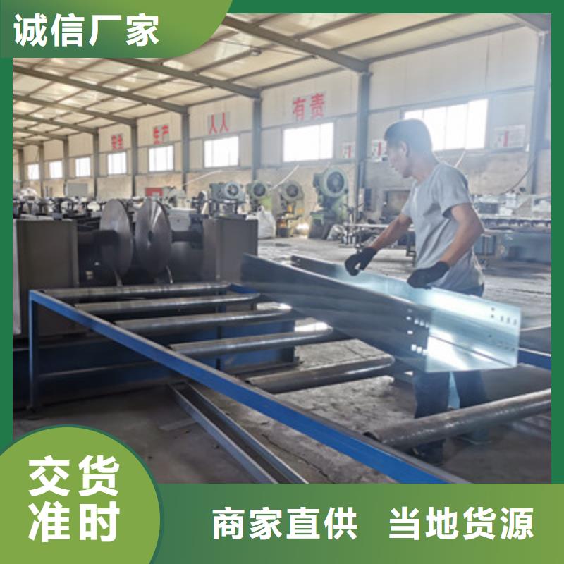 梯式直通橋架廠家1分鐘前更新