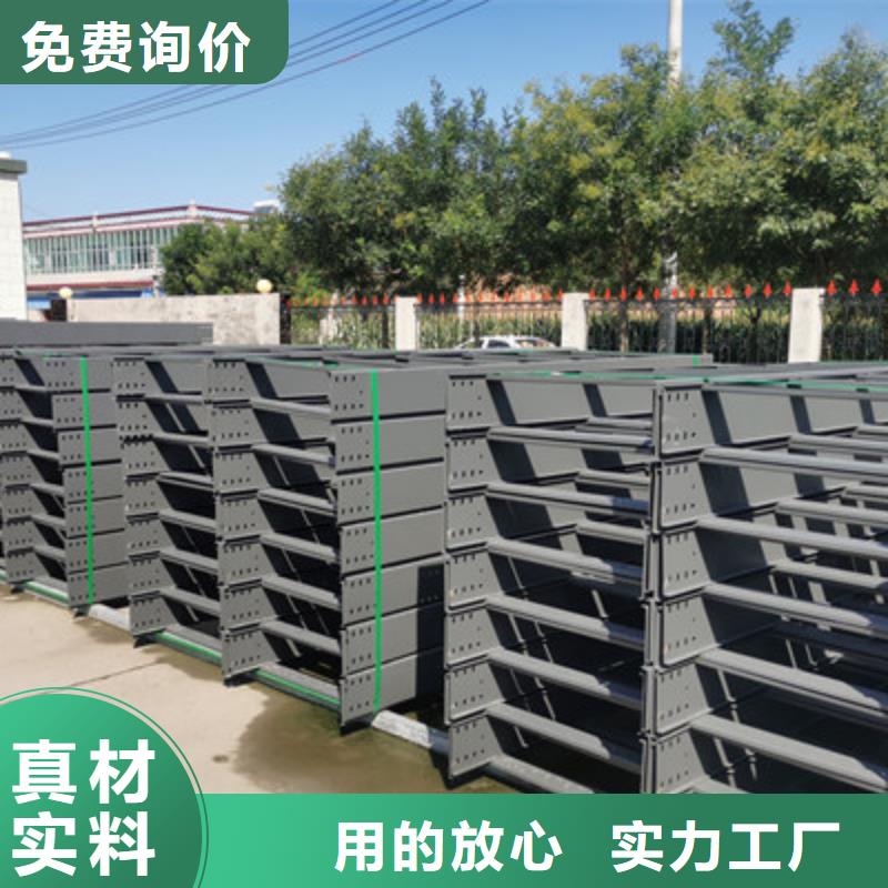 梯式直通橋架工廠批發(fā)生產(chǎn)快