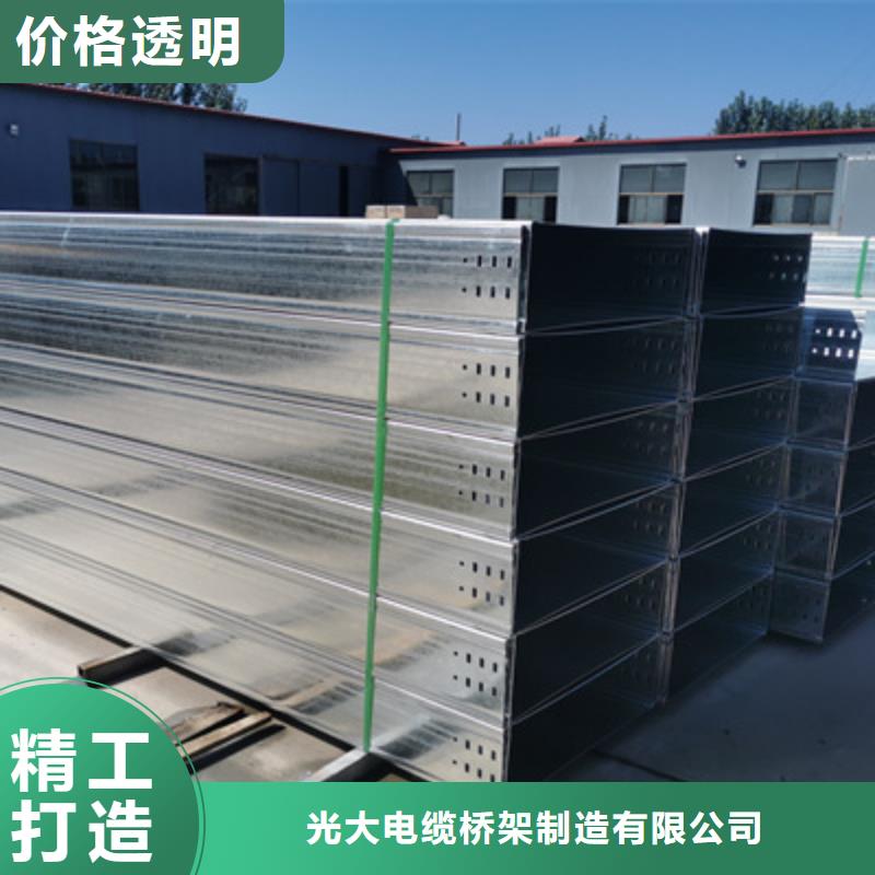 托盤式橋架專業生產大量現貨