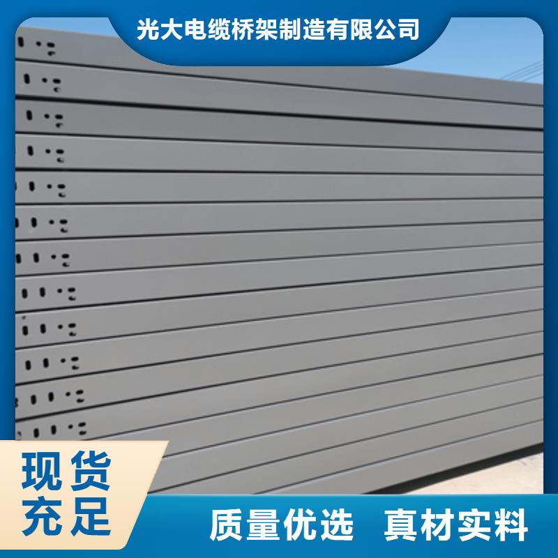 铝合金桥架专业生产生产快