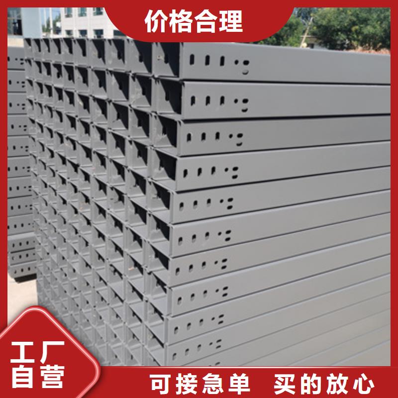 槽式直通橋架工廠批發全國發貨