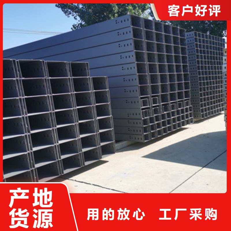 模压桥架专业生产大量现货