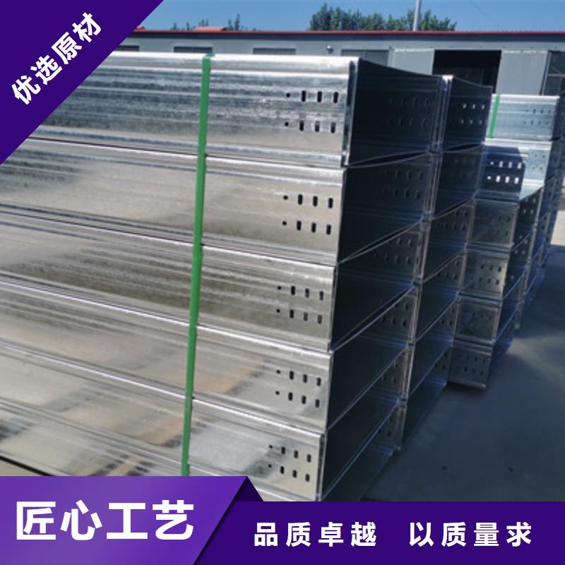 槽式直通桥架专业生产生产快