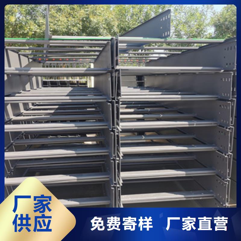 铝合金桥架生产厂家发货快