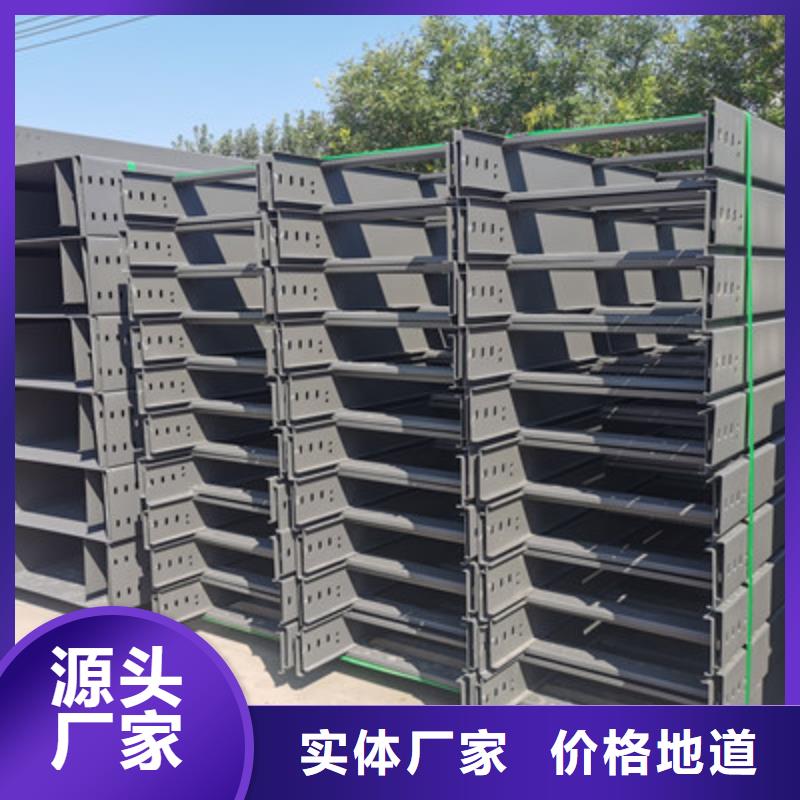 托盤式橋架專業生產大量現貨