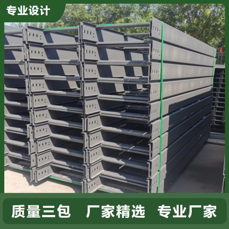 附近的不銹鋼橋架報價