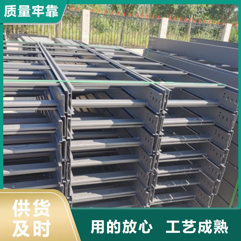 咨詢：梯式橋架廠家電話聯(lián)系方式-11秒前更新