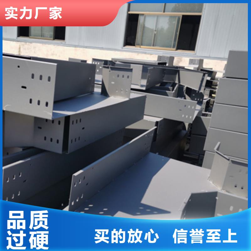 防火梯式橋架廠家價(jià)格表2025已更新（今天/回訪）