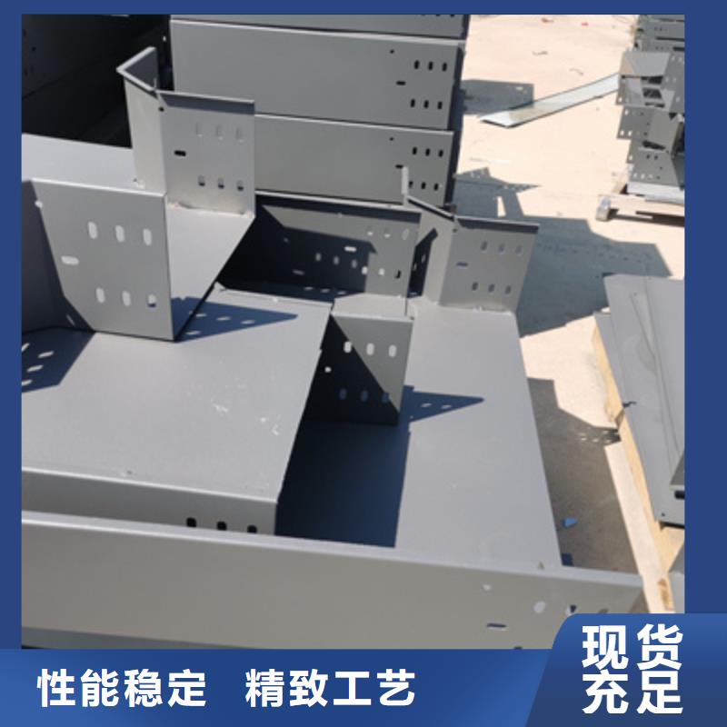 带孔桥架生产厂家大量现货