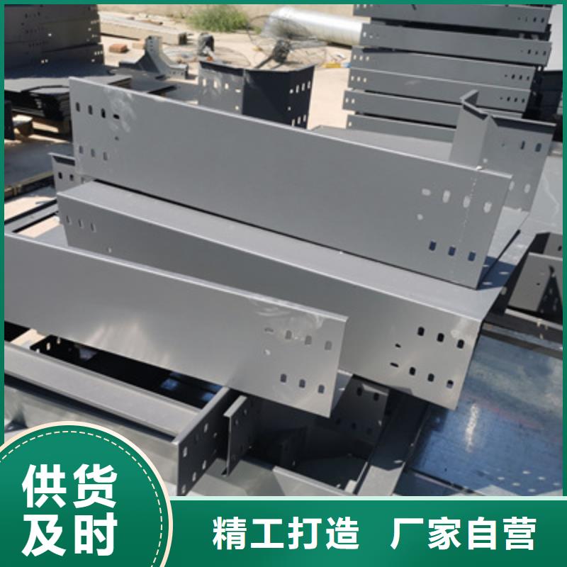 槽式直通橋架生產(chǎn)廠家生產(chǎn)快