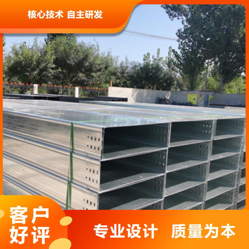 热浸锌桥架专业生产发货快