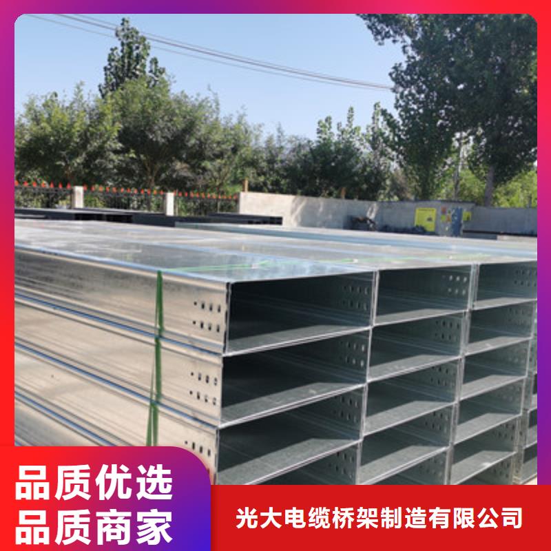 托盘式桥架专业生产大量现货