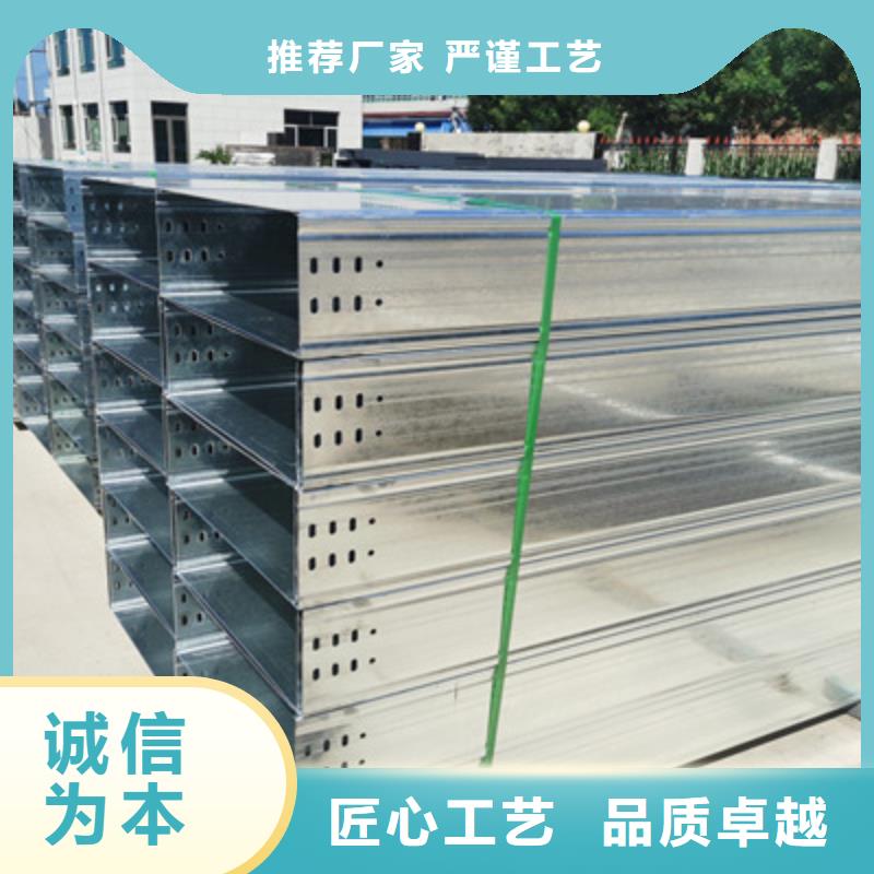 梯式電纜橋架大量批發剛剛更新