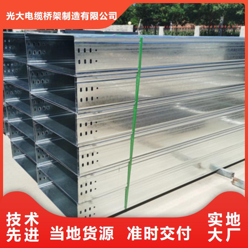 模壓橋架專業(yè)生產(chǎn)發(fā)貨快