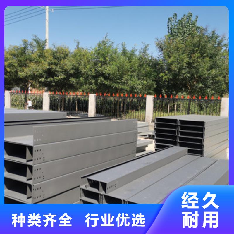 托盤(pán)式橋架工廠批發(fā)全國(guó)發(fā)貨