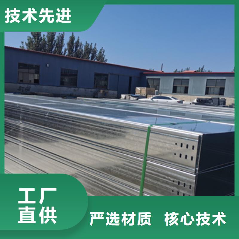 槽式直通橋架生產(chǎn)廠家生產(chǎn)快
