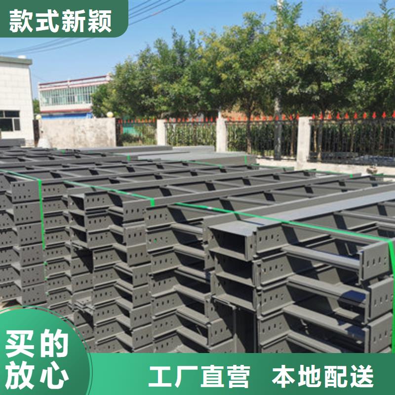 托盤式橋架生產廠家生產快