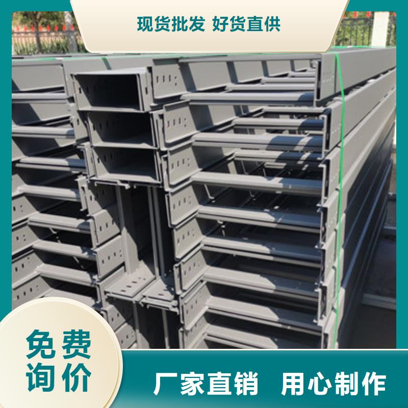 托盤式橋架工廠批發發貨快