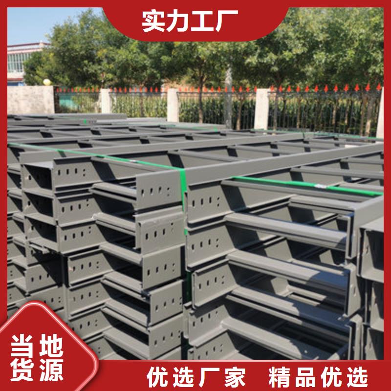 防火橋架批發(fā)工廠大量現(xiàn)貨
