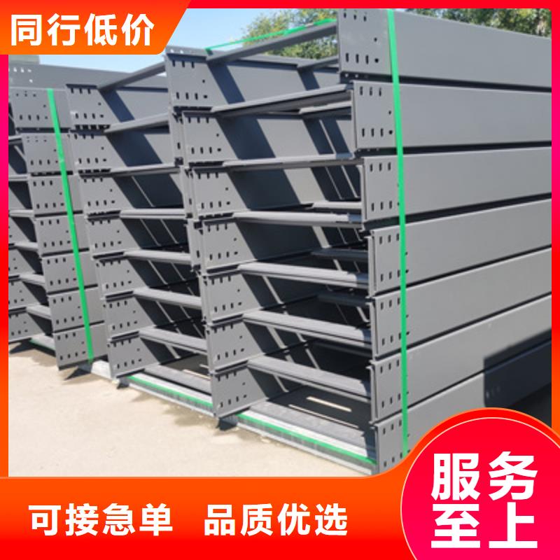 防火槽式橋架廠家報價快2025已更新（今天/價格）