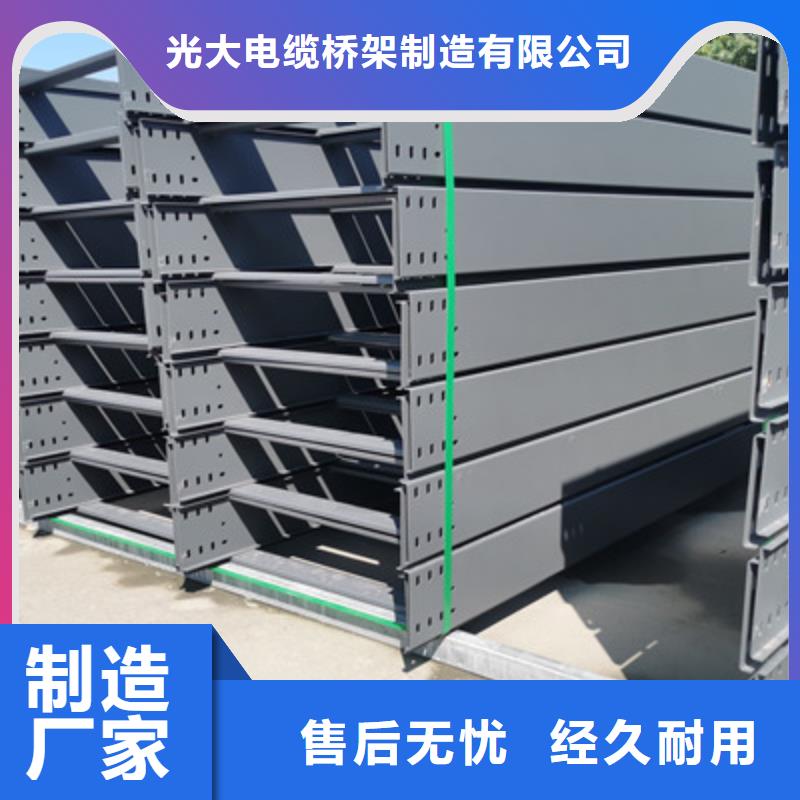 托盤式橋架生產廠家生產快