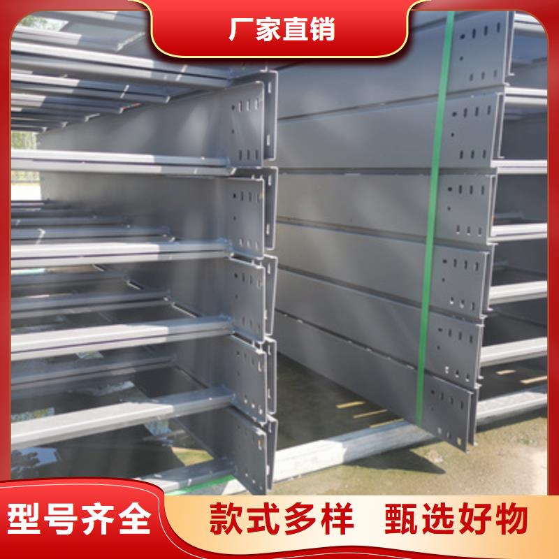鋅鋁鎂橋架廠家大量現貨##2025已更新