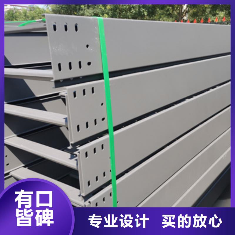 托盤(pán)式橋架大量批發(fā)剛剛更新