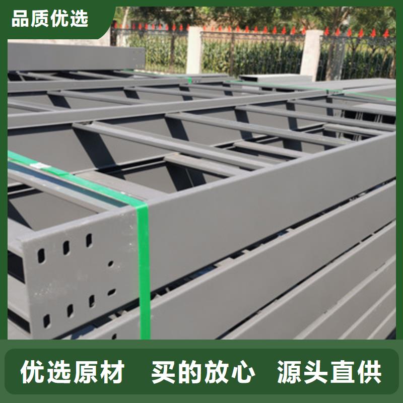 槽式直通橋架廠家電話聯(lián)系方式17分鐘前