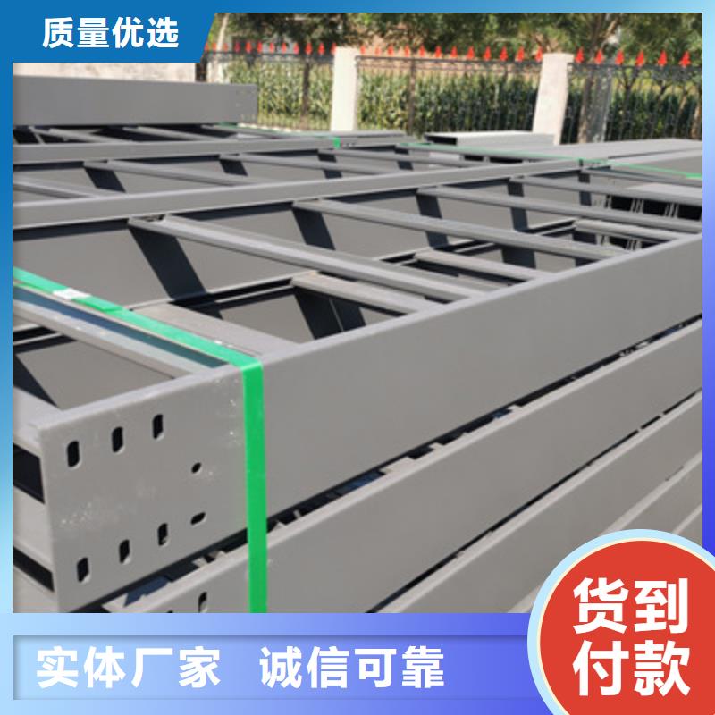 梯式橋架廠(chǎng)家全國(guó)發(fā)貨100*100