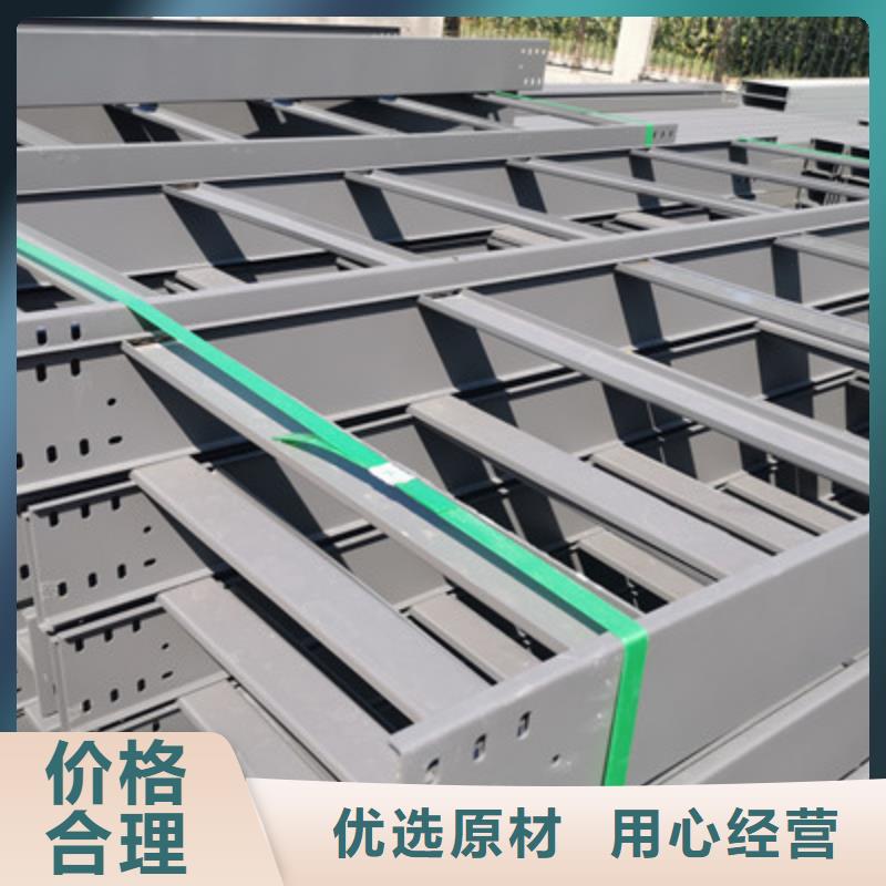 槽式直通桥架工厂批发生产快