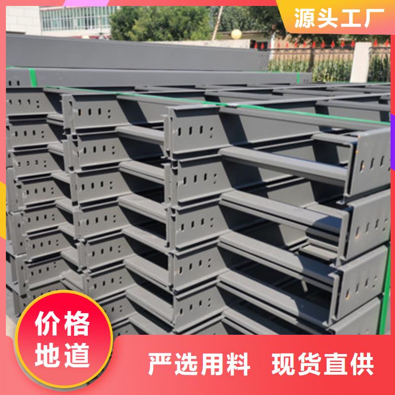 托盤式橋架工廠批發發貨快