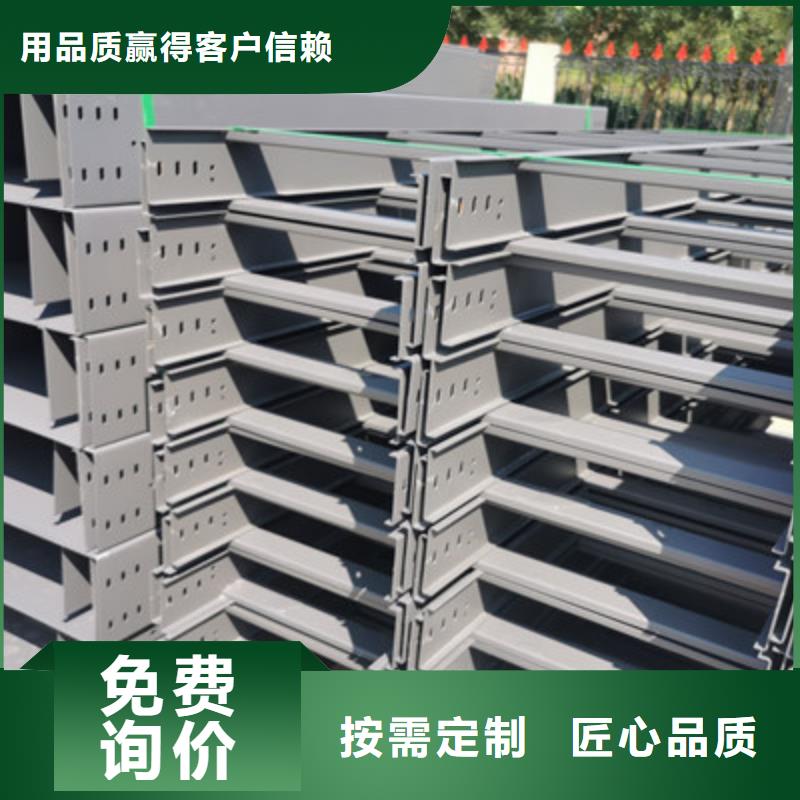 县热镀锌桥架专业生产大量现货