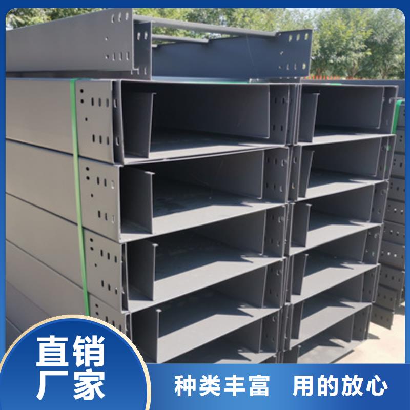 托盤式直通橋架質(zhì)優(yōu)價廉廠家歡迎您