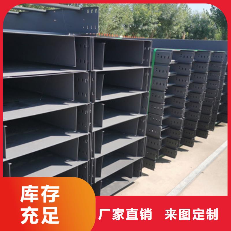 不锈钢桥架工厂批发大量现货