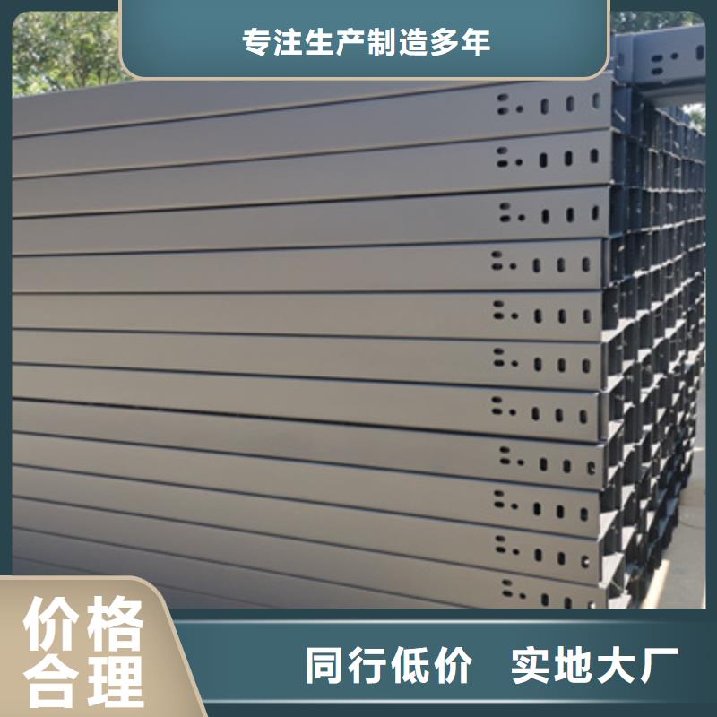 托盤式橋架生產廠家生產快