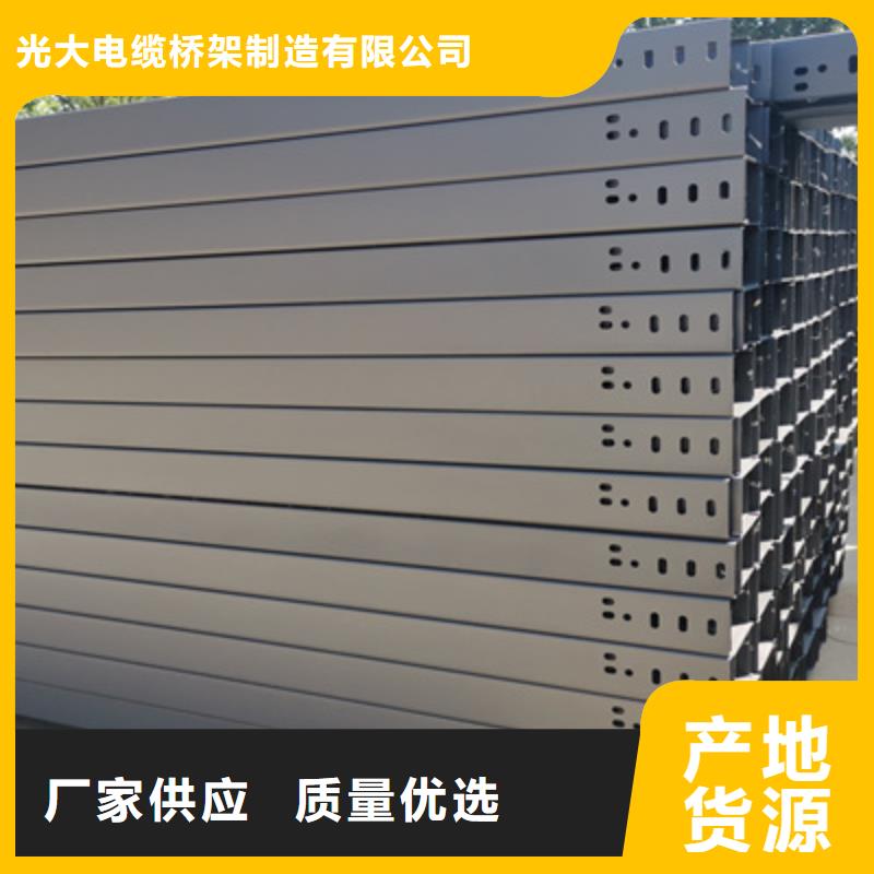 鋼制線槽廠家批發價