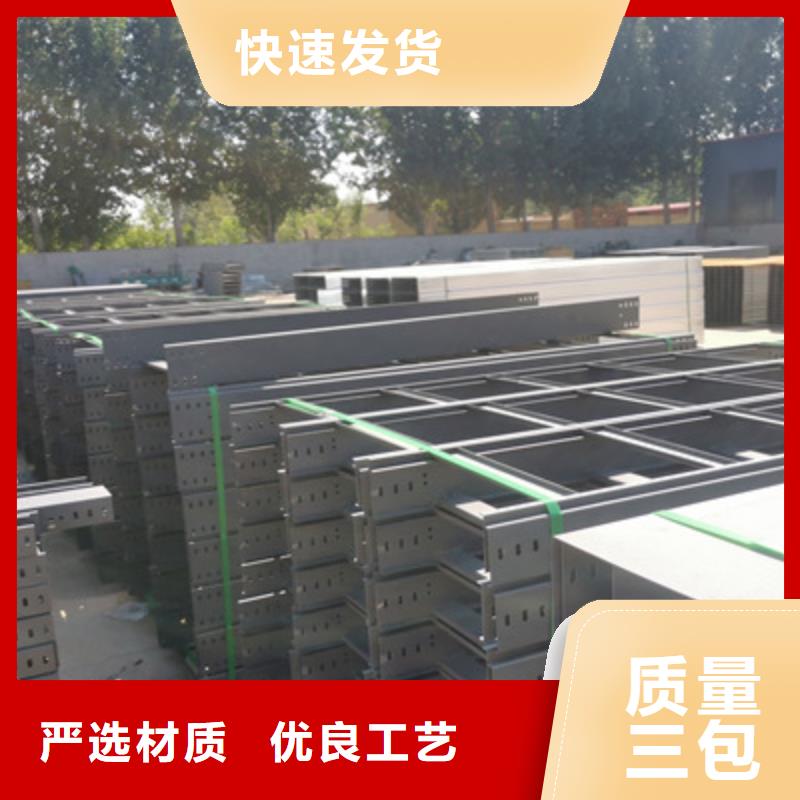 防火托盤式橋架批發工廠發貨快