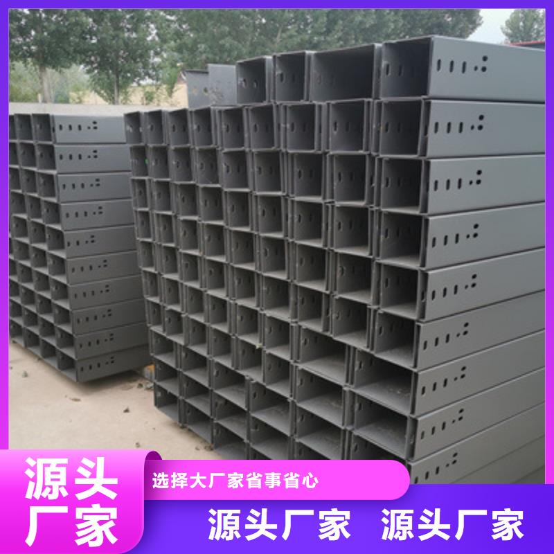 槽式直通桥架工厂批发全国发货