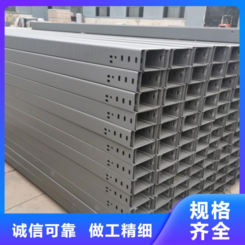 托盘式桥架工厂批发发货快