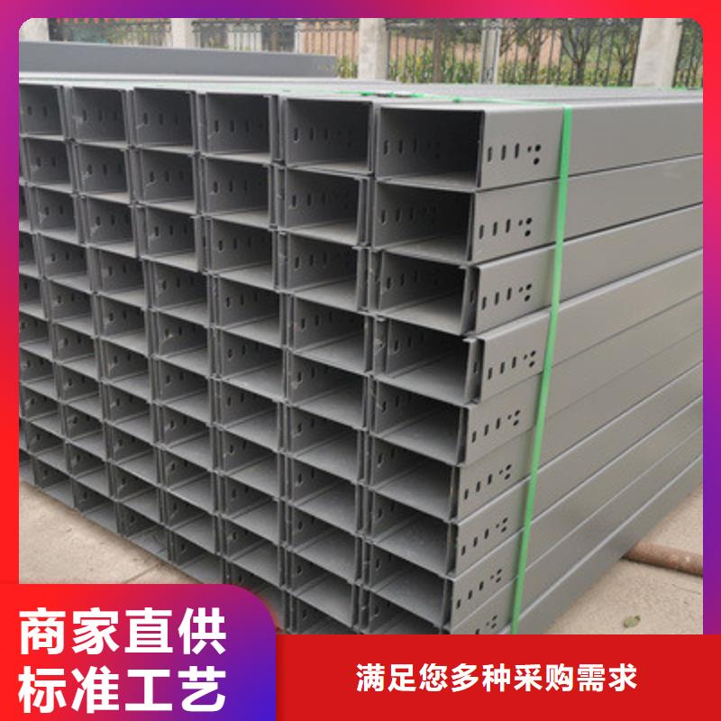 附近的強電橋架廠家便宜