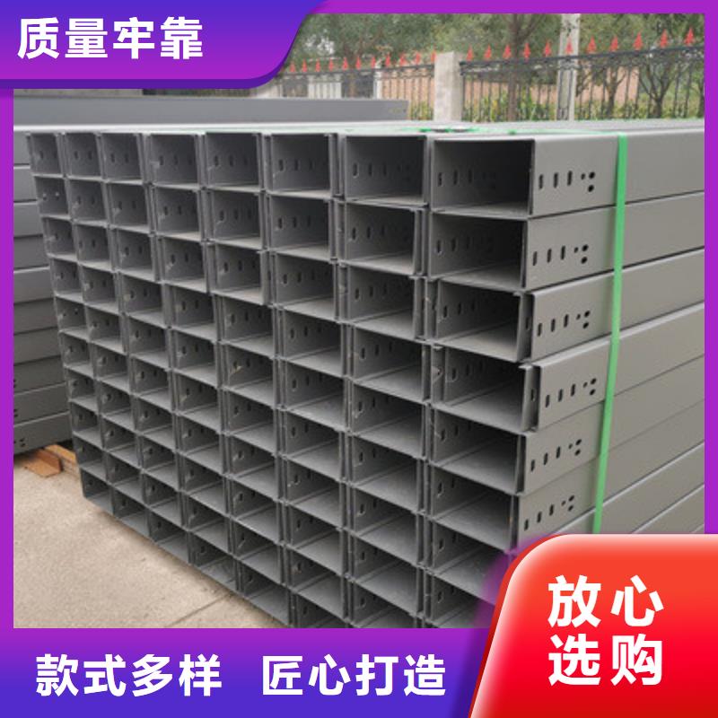 槽式防火橋架附近廠家電話