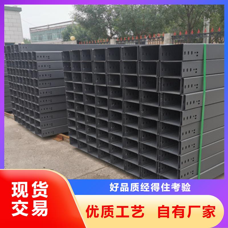槽式直通桥架工厂批发生产快